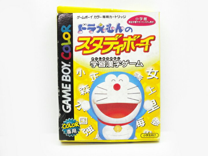 楽天市場】【中古】GBソフト ドラえもんのスタディボーイ 学習漢字 