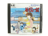 楽天市場】めぞん一刻 ゲームの通販