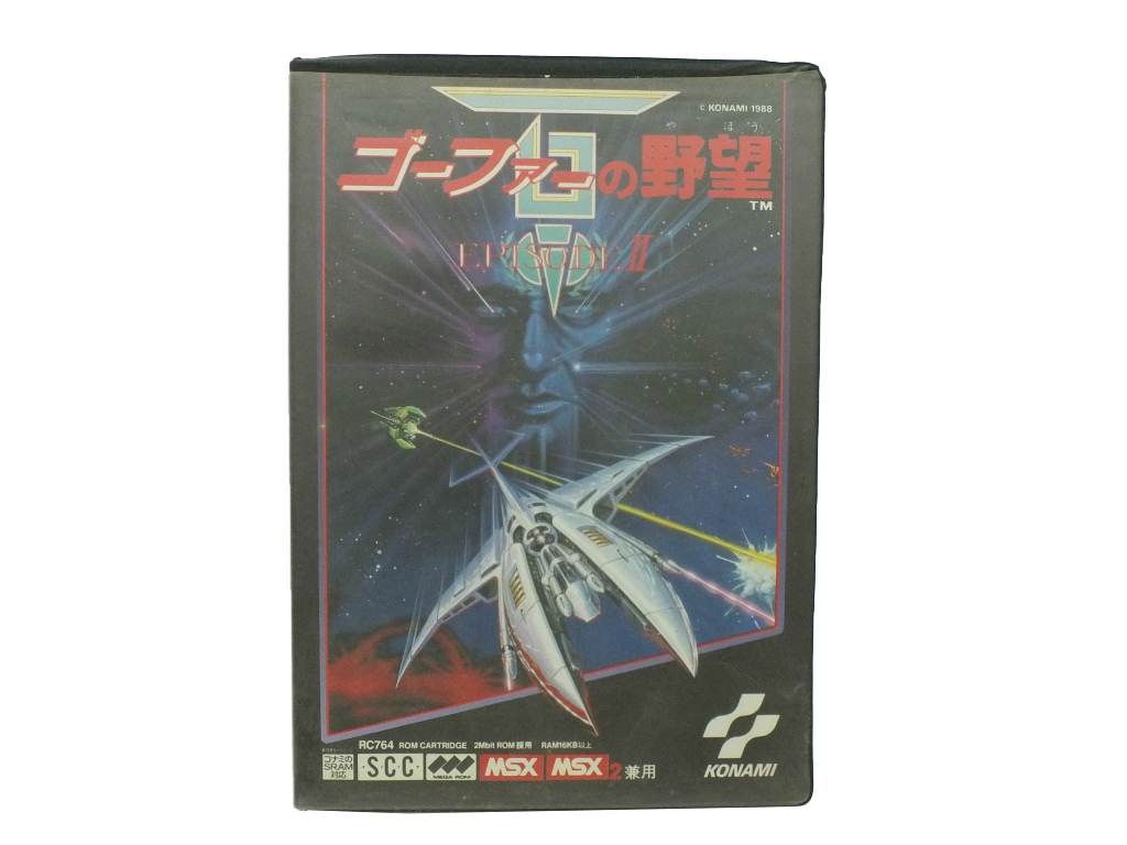 【中古】MMSX/MSX2 カートリッジROMソフト ゴーファーの野望 エピソード2 