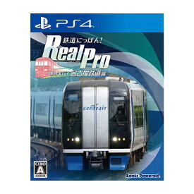 【新品】PS4ソフト 鉄道にっぽん! Real Pro 特急走行! 名古屋鉄道編【都城店】