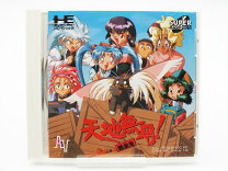 楽天市場】天地無用! 魎皇鬼ごくらくCD－ROM for SEGA SATURN（テレビ 
