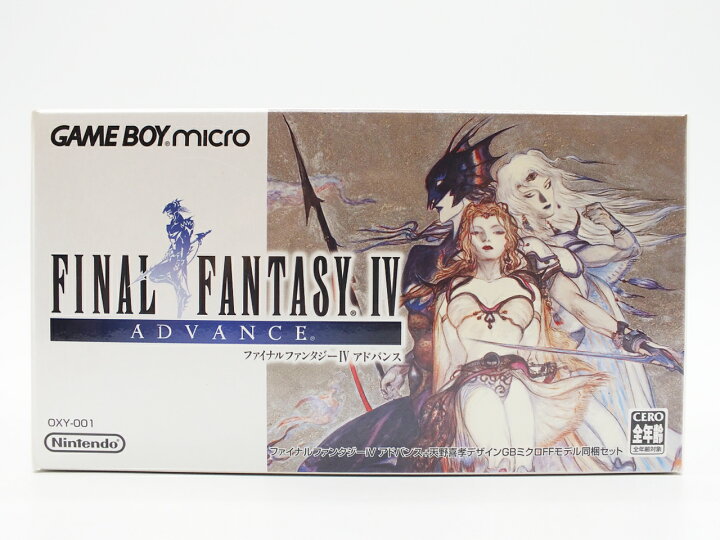 楽天市場】【中古】ファイナルファンタジーIV アドバンス+天野喜孝 
