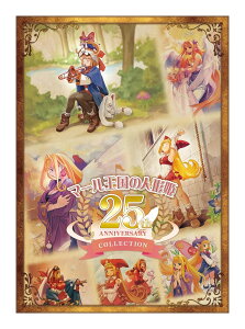 yVizNintendo Switch\tg }[̐l`P 25th ANNIVERSARY COLLECTIONysXz