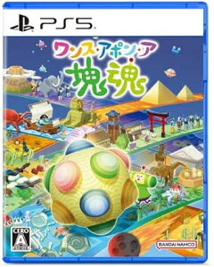 yVizPS5\tg XEA|EAE ysXz