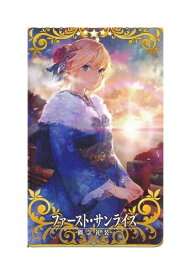 楽天市場 Fate Grand Order Arcadeの通販