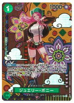 楽天市場】ジュエリー・ボニー ワンピース ONE PIECEの通販