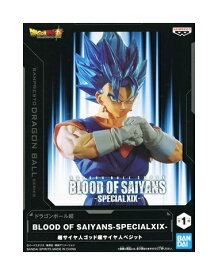 【未開封】ドラゴンボール超 BLOOD OF SAIYANS SPECIAL XIX 超サイヤ人ゴッド超サイヤ人ベジット【都城店】