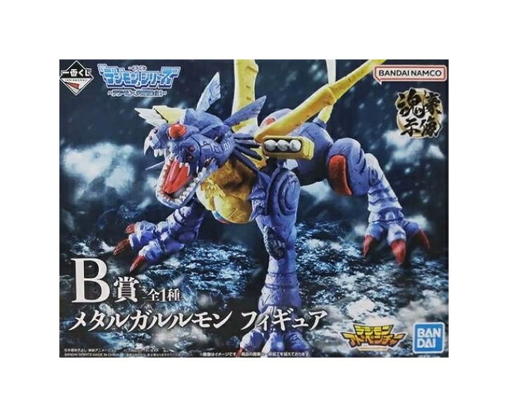 楽天市場】【未開封】一番くじ デジモンシリーズ 〜デジモン、究極進化 