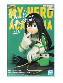 【未開封】僕のヒーローアカデミア Break time collection vol.6 FROPPY（フロッピー） 蛙吹梅雨 フィギュア【都城店】