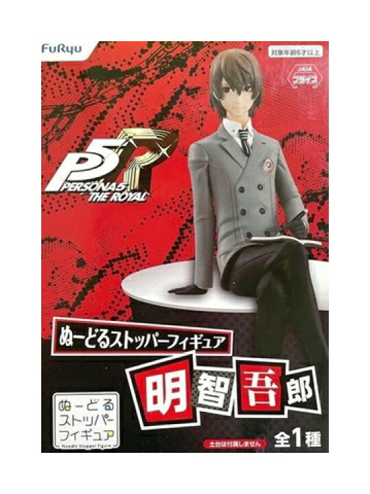 楽天市場】【未開封】ペルソナ5 ザ・ロイヤル ぬーどるストッパー 