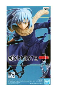 yJz]XC ESPRESTO est-Tempest effect and motions- =eyXg tBMAysXz