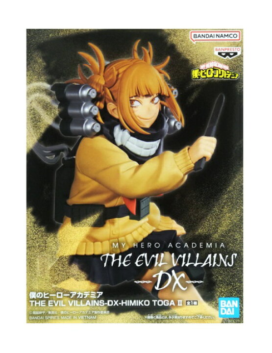 楽天市場】【未開封】僕のヒーローアカデミア THE EVIL VILLAINS -DX 