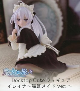 yJz̗X Desktop Cute tBMA CCi LChver.ysXz