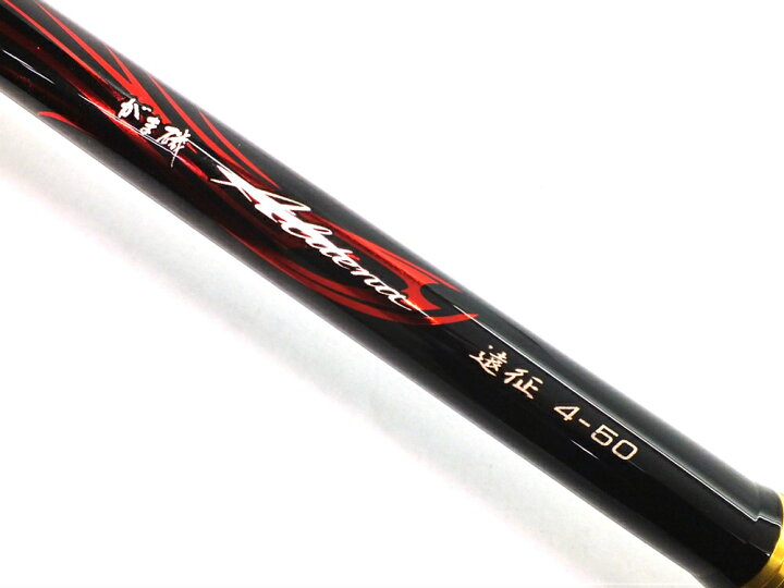 楽天市場】【中古】がまかつ がま磯 18 アルデナ 遠征 4-50 