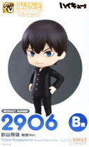 楽天市場】ハイキュー ねんどろいど 影山飛雄の通販 ハイキュー影山飛雄ねんどろいど489 529b 1455 フィギュア
