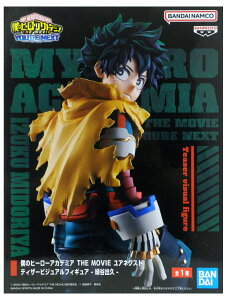 yJzl̃q[[AJf~A THE MOVIE AlNXg eBU[rWAtBMA -ΒJov-ysXz