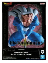 楽天市場】ドラゴンボール ダーブラ 悟飯の通販