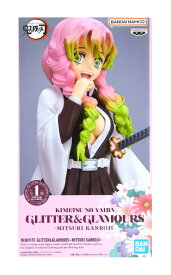 【未開封】鬼滅の刃 GLITTER&GLAMOURS -MITSURI KANROJI- 甘露寺蜜璃 フィギュア【住吉店】