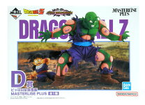 楽天市場】一番くじ ドラゴンボール vs オムニバス アメイジングの通販