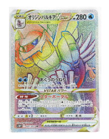 【中古】ポケモンカードゲーム HR 081/067 オリジンパルキアVSTAR【住吉店】