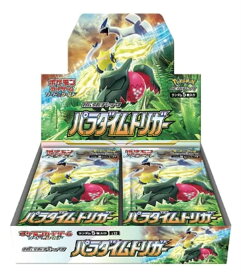 ★【未開封】ポケモンカードゲーム ソード＆シールド 拡張パック パラダイムトリガー BOX【住吉店】