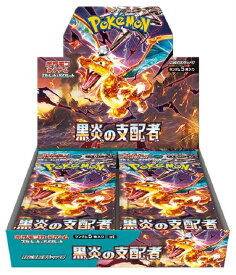 ★【未開封】ポケモンカードゲーム スカーレット＆バイオレット 拡張パック 黒炎の支配者 BOX【住吉店】