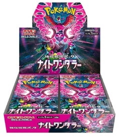 ★【未開封】ポケモンカードゲーム スカーレット＆バイオレット 強化拡張パック ナイトワンダラー BOX【住吉店】