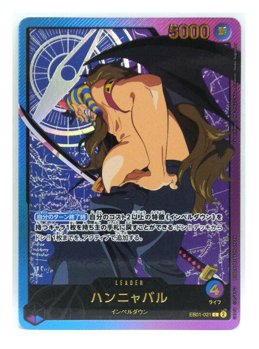 楽天市場】☆【中古】ワンピース ONE PIECEカードゲーム 金文字 L 