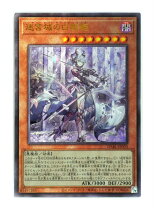 楽天市場】遊戯王 迷宮城の白銀姫 dabl-jp030 プリズマティック 