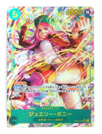 ★【中古】ワンピース ONE PIECEカードゲーム SEC パラレル OP12-118 ジュエリー・ボニー【住吉店】