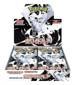 ★【未開封】ポケモンカードゲーム スカーレット＆バイオレット 拡張パック ホワイトフレア BOX【住吉店】