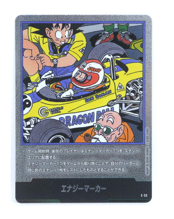 楽天市場】☆【中古】ドラゴンボールスーパーカードゲームフュージョン 