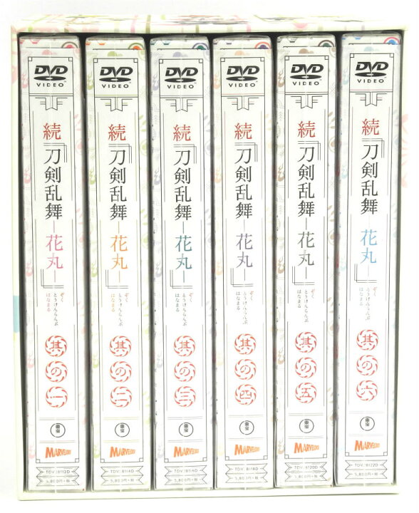 安心の定価販売 刀剣乱舞 花丸 初回生産限定版 全6巻セット Dvd Www Hallo Tv