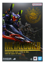 【未開封】METAL BUILD エヴァンゲリオン初号機 30th with the spear of Gaius フィギュア【住吉店】