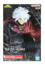 【未開封】僕のヒーローアカデミア THE EVIL VILLAINS vol.8 死柄木弔 フィギュア【住吉店】