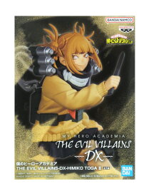 【未開封】僕のヒーローアカデミア THE EVIL VILLAINS -DX- HIMIKO TOGA II トガヒミコ フィギュア【住吉店】