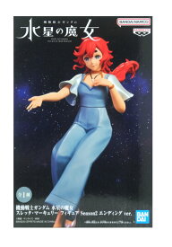 【未開封】機動戦士ガンダム 水星の魔女 スレッタ・マーキュリー Season2 エンディングver. フィギュア 【住吉店】