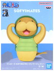 【未開封】ワンピース SOFVIMATES ～クンフージュゴン～ フィギュア【住吉店】