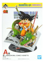 楽天市場】ドラゴンボール ワンピース フィギュア ジャンプ40周年の通販