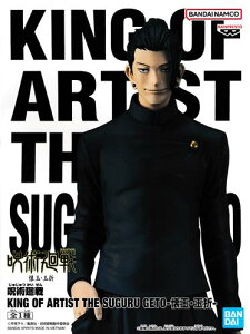 yJzp KING OF ARTIST THE SUGURU GETO Ė ʁEʐ y呺Xz