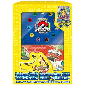 ★【未開封】ポケモンカードゲーム スカーレット&バイオレット ポケモンワールドチャンピオンシップス2023横浜 記念デッキ「ピカチュウ」【長崎時津店】