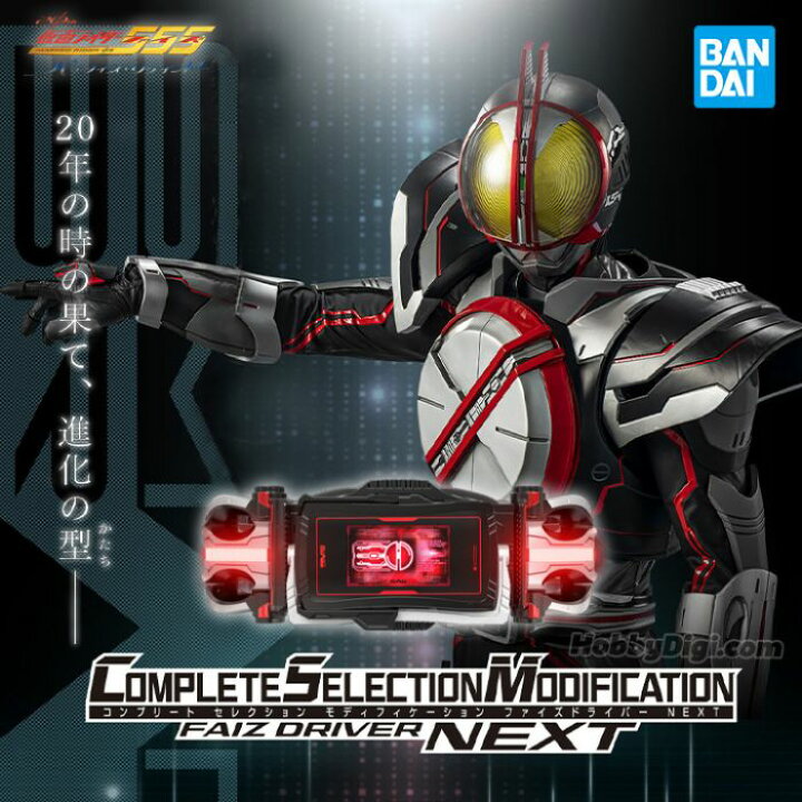 楽天市場】【新品】【輸送箱有】COMPLETE SELECTION MODIFICATIONCSM  