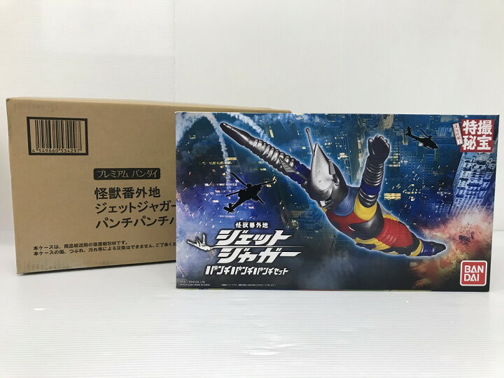 楽天市場】【未開封】【輸送箱有】怪獣番外地 ジェットジャガー パンチ 