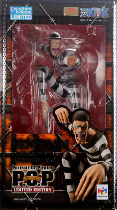 楽天市場】【未開封】Portrait.Of.Pirates ワンピース“LIMITED EDITION 
