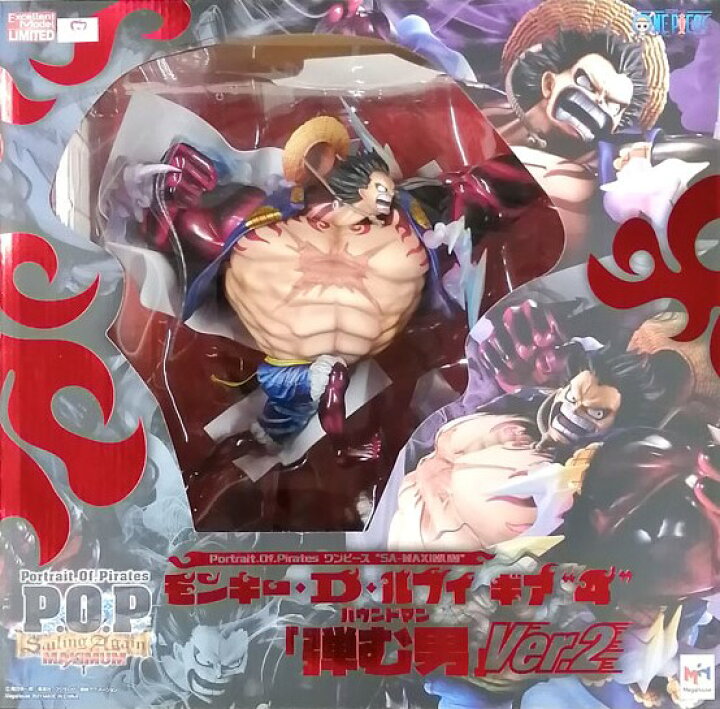楽天市場】【未開封】Portrait.Of.Pirates ワンピース “SA-MAXIMUM 