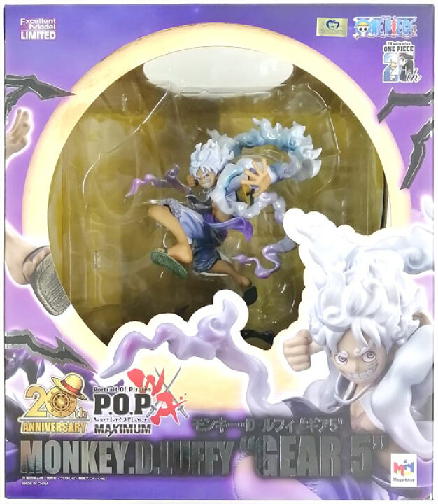 楽天市場】【未開封】【郵送箱付属】Portrait.Of.Pirates ワンピース 