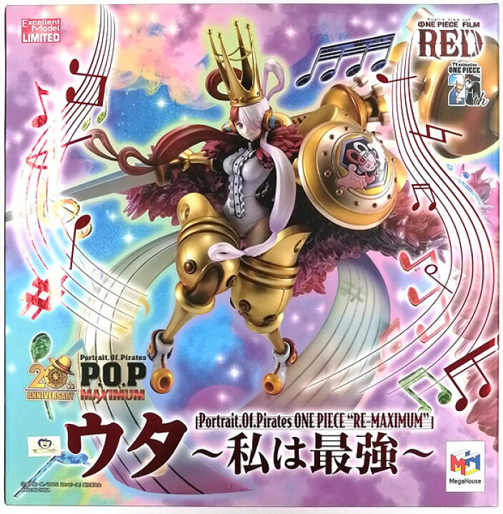 楽天市場】【未開封】Portrait.Of.Pirates ワンピース “RE-MAXIMUM  
