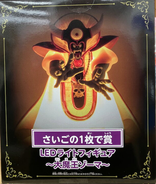 楽天市場】【未開封】ドラゴンクエスト ふくびき所スペシャル ～大魔王 