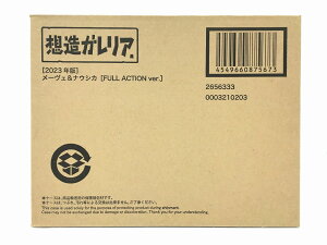 【未開封】【輸送箱有】想造ガレリア 風の谷のナウシカ メーヴェ&ナウシカ(2023年版) (キャンディオンラインショップ、三鷹の森ジブリ美術館等限定)【長崎時津店】