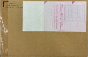 【未開封】【輸送箱有】METAL ROBOT魂 ソードインパルスガンダム SPECII【長崎時津店】